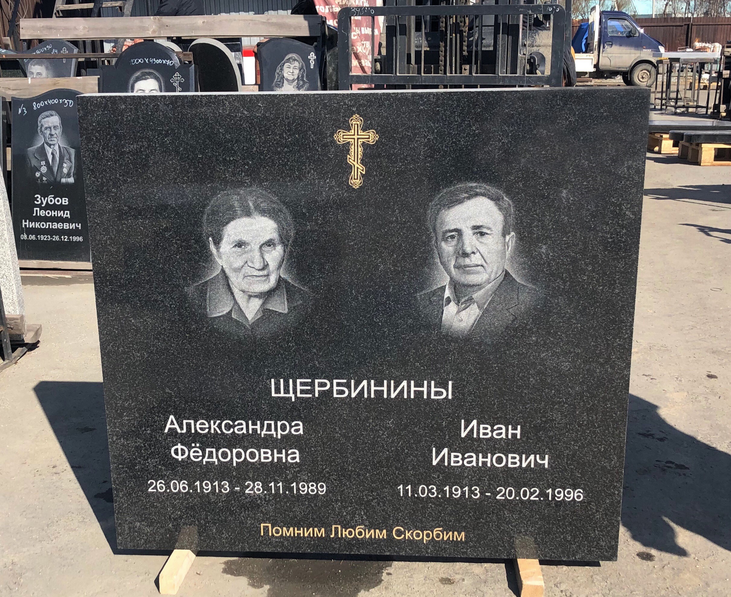Памятник прямоугольный из карельского гранита (семейный) — фото 3