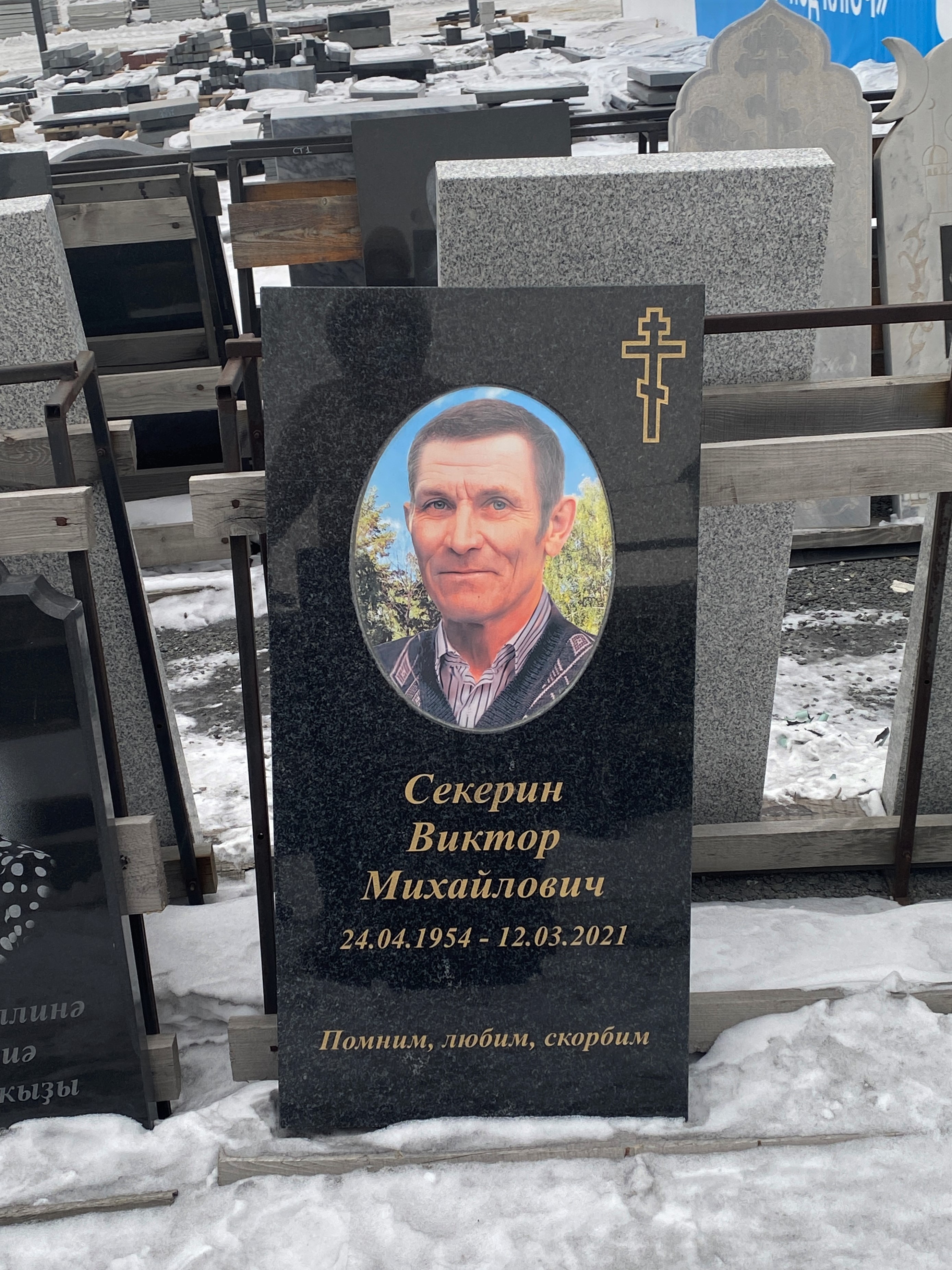 Памятник прямоугольный из черного гранита (Зернистый) — фото 5